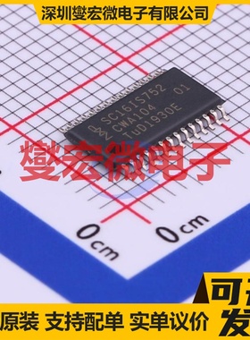 SC16IS752IPW,112 TSSOP-28 总线转UART芯片IC