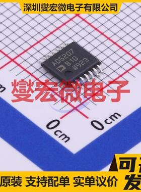 AD5207BRUZ10-RL7 TSSOP-14 数字电位器芯片IC