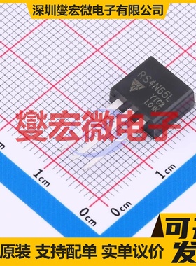 RS4N65L TO-262 650V 4A 场效应管晶体管