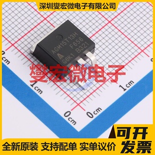 AGM15T13H TO-263 N 150V 78A 场效应管晶体管