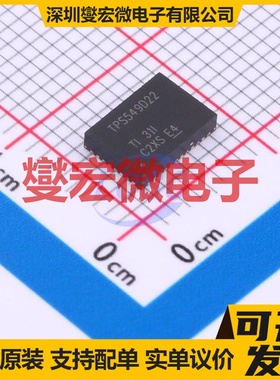 TPS549D22RVFR LQFN-CLIP-40(7x5) DC-DC电源转换器芯片IC