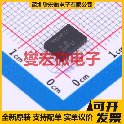 TPS549D22RVFR LQFN-CLIP-40(7x5) DC-DC电源转换器芯片IC