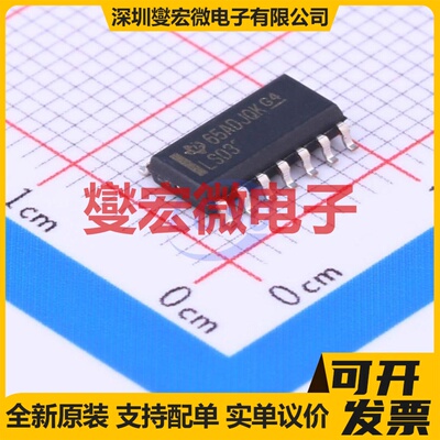 SN74LS03DR SOIC-14 4路与非门逻辑门芯片IC