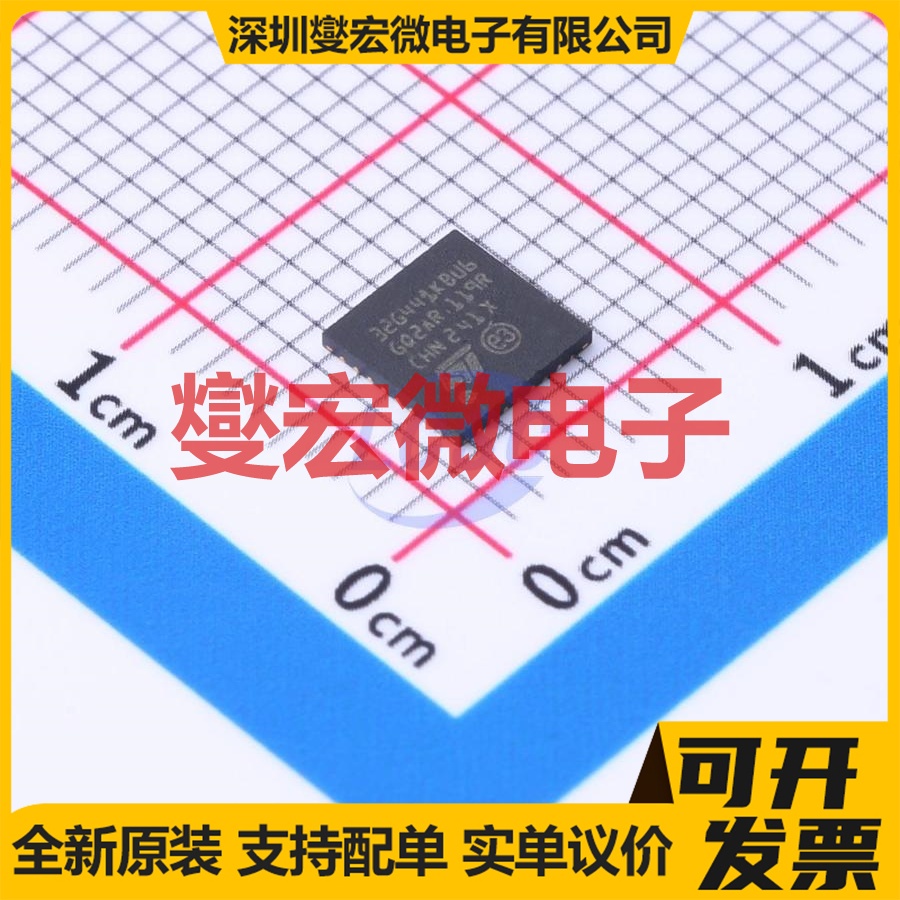STM32G441KBU6 UFQFPN-32(5x5) MCU/MPU/SOC微处理器控制器