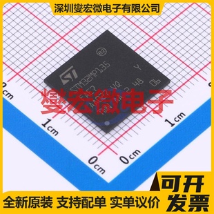 STM32MP135FAE7 LFBGA-289(14x14) MCU/MPU/SOC微处理器控制器