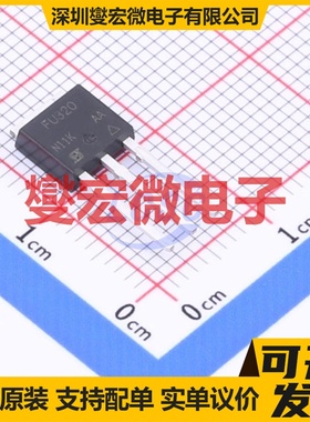 IRFU320PBF TO-251 N 400V 3.1A 场效应管晶体管