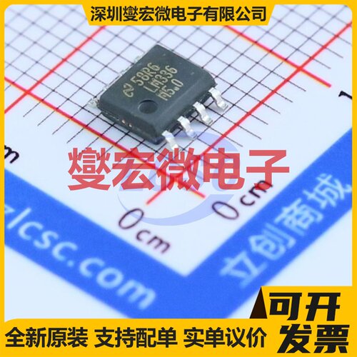 LM336MX-5.0/NOPB SOIC-8 电压基准芯片IC