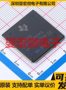 TMS320C6745DPTP3 HLQFP-176(24x24) DSP/DSC数字信号处理器