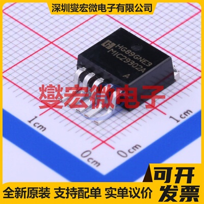 MIC29302AS/TR TO-263-5 LDO低压差线性稳压器芯片IC