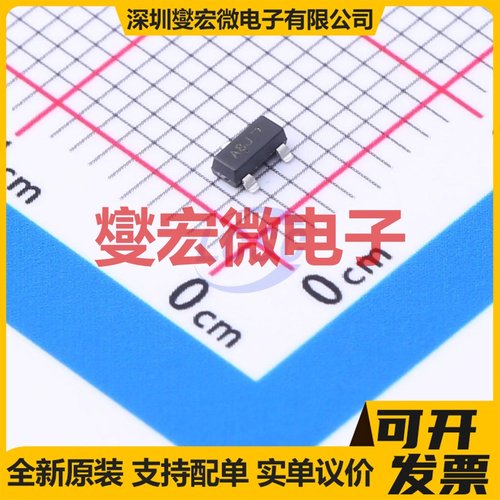 NSVMMUN2232LT1G SOT-23-3  50V 100mA 数字晶体管