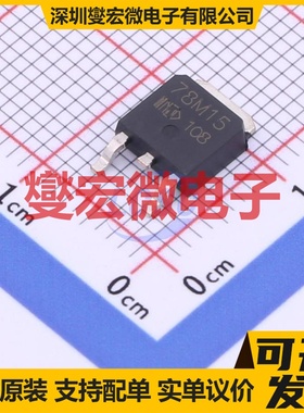 78M15A TO-252 LDO低压差线性稳压器芯片IC