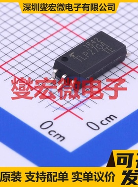 TLP2704(TP,E(T SOP-6 逻辑输出光耦