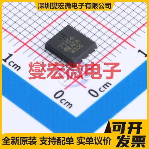 SI7164DP-T1-GE3-VB DFN-8(5x6) N 60V 80A 场效应管晶体管