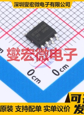 IRF7809AVPBF-HXY SOP-8 N 30V 15A 场效应管晶体管