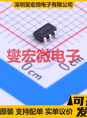 HT7580-3 SOT-23-5 LDO低压差线性稳压器芯片IC