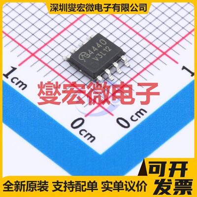 AO4440-VB SOP-8 N 60V 7.6A 场效应管晶体管