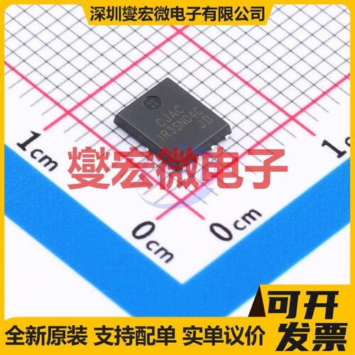 CJAC1R3SN04C PDFNWB-8L(5x6) N 40V 190A 场效应管晶体管