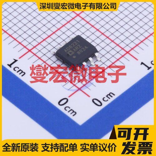 AD8221ARZ SOIC-8 单路仪表放大器芯片IC