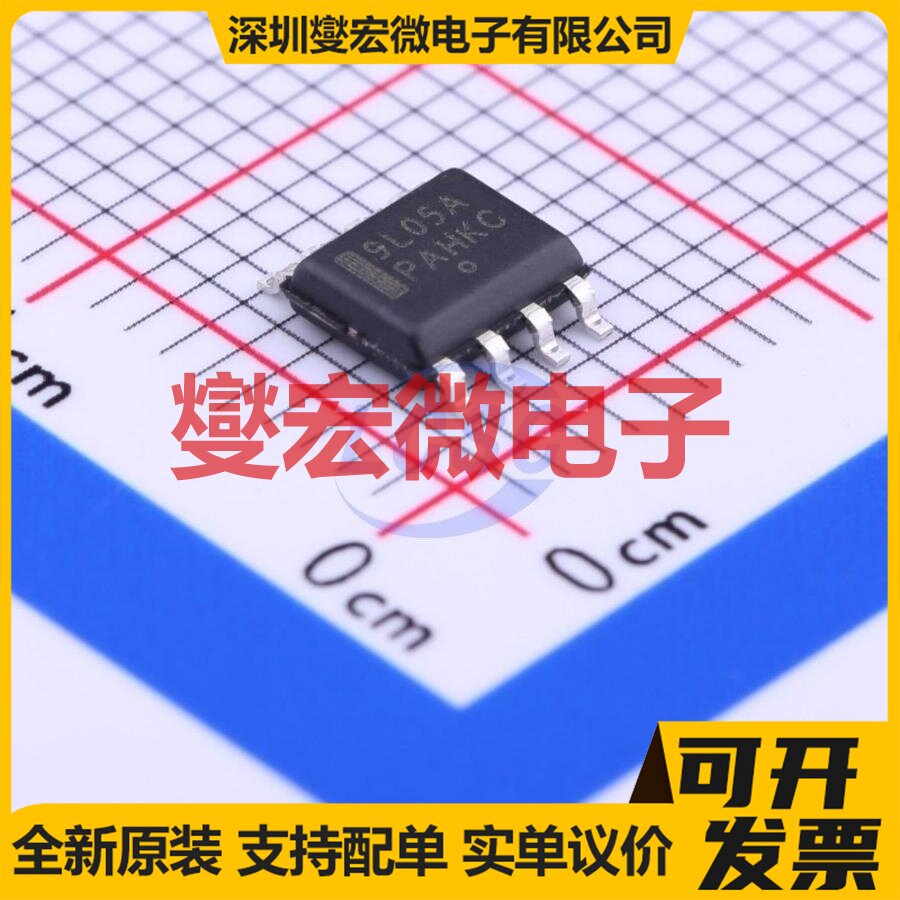 MC79L05ACDG SOIC-8 LDO低压差线性稳压器芯片IC - 实物图
