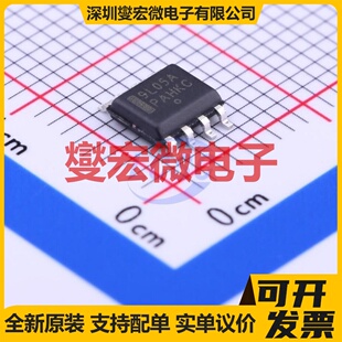 MC79L05ACDG SOIC-8 LDO低压差线性稳压器芯片IC