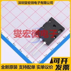 2SB1429 TO-3PL 三极晶体管