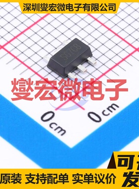 ETA5060V330S8F SOT89-5 LDO低压差线性稳压器芯片IC