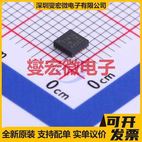 ATTINY1616-MNR QFN-20-EP(3x3) MCU/MPU/SOC微处理器控制器