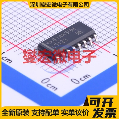 SN74LS123DR SOIC-16 单稳态芯片IC