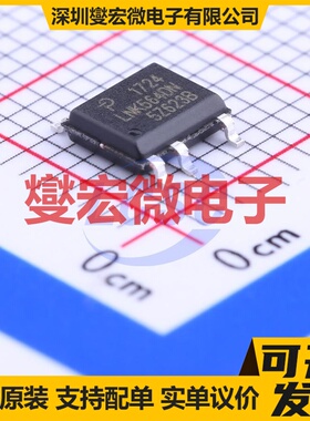 LNK564DN-TL SO-7 AC-DC电源稳压控制器芯片IC