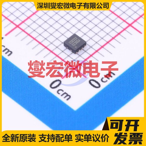 GS8552-FR DFN-8 双路精密运算放大器芯片IC