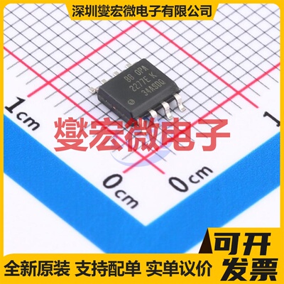 OPA2277MDTEP SOIC-8 双路运算放大器芯片IC