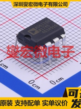 AD633JNZ DIP-8 四象限线性模拟乘法器除法器芯片IC