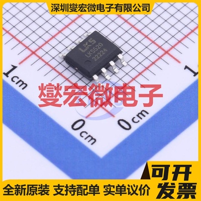 BL8023FCB6TR SOT-23-6 线圈驱动器继电器芯片IC