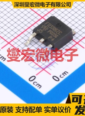 IRFR3709ZCTRPBF-VB TO-252 N 30V 35.8A 场效应管晶体管