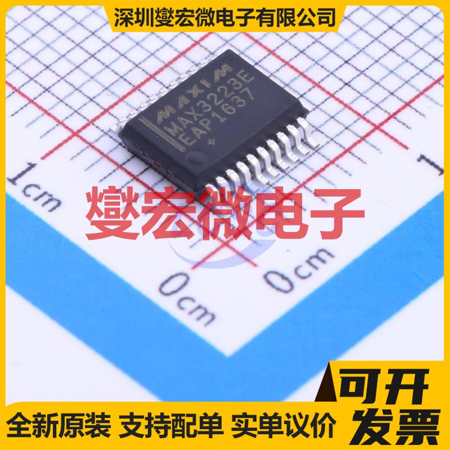 MAX3223EEAP+T SSOP-20-208mil RS-232收发器接口芯片IC