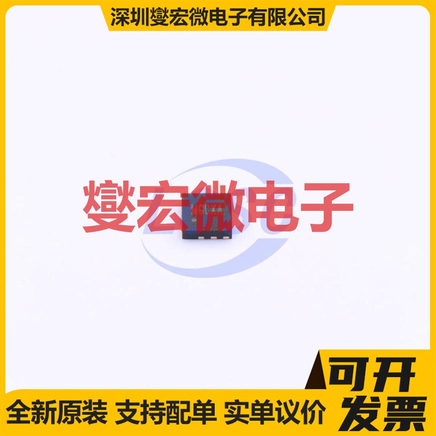 SY7066QMC QFN-10(2x2) AC-DC电源稳压控制器芯片IC - 实物图