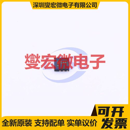 SY7066QMC QFN-10(2x2) AC-DC电源稳压控制器芯片IC