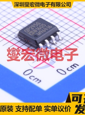 OP295GSZ SOIC-8 双路运算放大器芯片IC