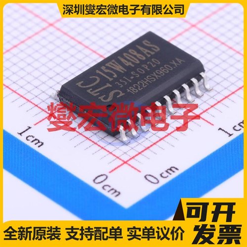 STC15W408AS-35I-SOP20 SOIC-20-300mil MCU/MPU/SOC单片机处理器