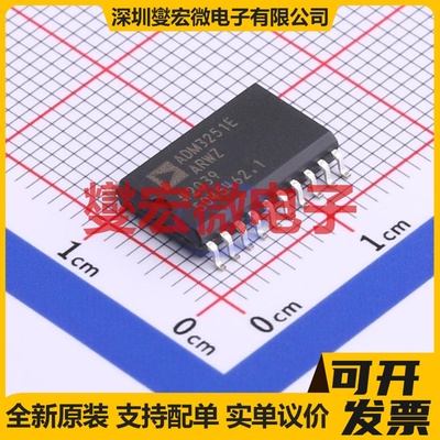 ADM3251EARWZ SOIC-20-300mil 隔离式RS-232收发器芯片IC