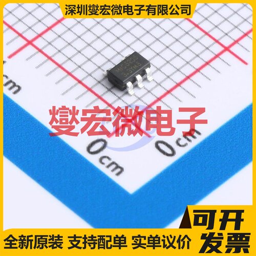 MIC5205-3.3YM5-MS SOT-23-5 LDO低压差线性稳压器芯片IC
