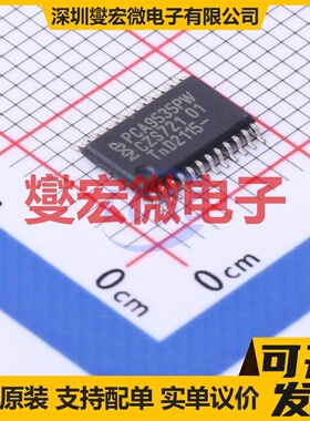 PCA9535PW,112 TSSOP-24 I2C接口;SMBus IO接口扩展器芯片IC