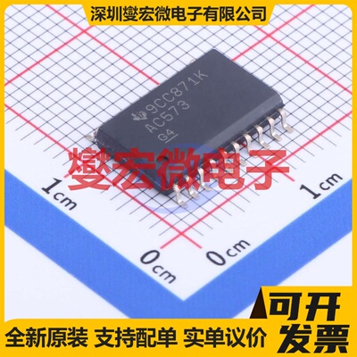 SN74AC573DWR SOIC-20-300mil D型锁存器芯片IC