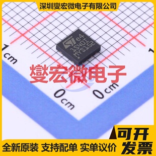 ST1S40IPUR VFQFPN-8L(4x4) DC-DC电源转换器芯片IC
