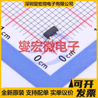 TL4050C25IDBZR SOT-23-3 电压基准芯片IC