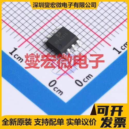 OPA2376AIDR-TP SOP-8 精密运算放大器芯片IC