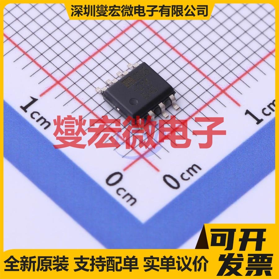 MIC2025-2YM SOIC-8 功率电子开关芯片IC
