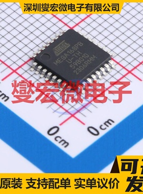 ATMEGA168PB-AUR TQFP-32(7x7) MCU/MPU/SOC微处理器控制器