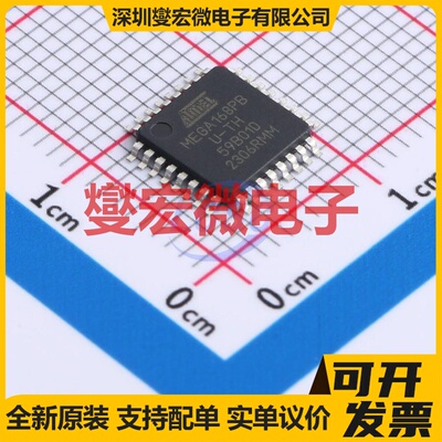 ATMEGA168PB-AUR TQFP-32(7x7) MCU/MPU/SOC微处理器控制器