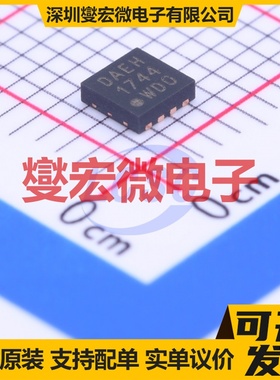 MCP2542WFDT-E/MF DFN-8-EP(3x3) CAN收发器芯片IC